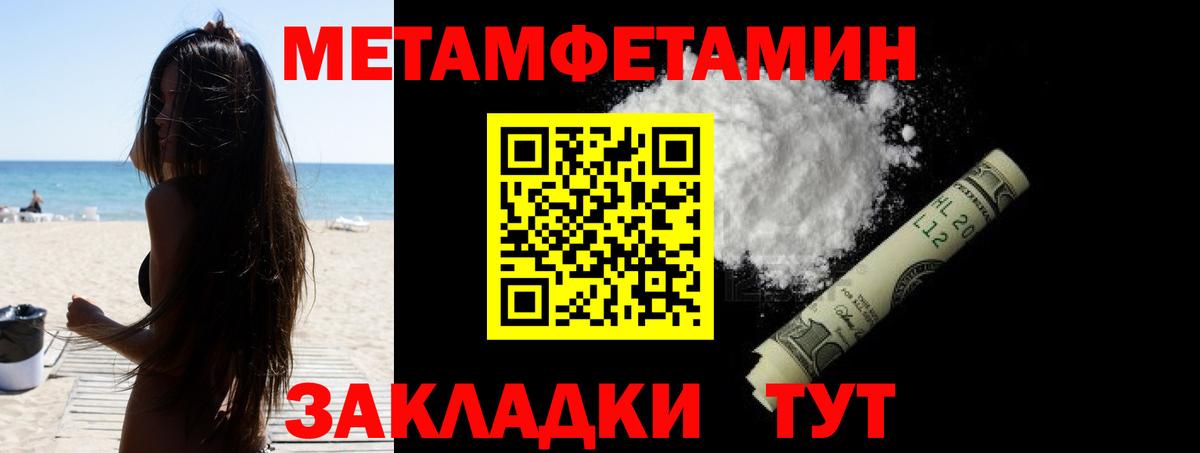 Amphetamine VHQ  Вход с VPN  АМФЕТАМИН  Югорск 
