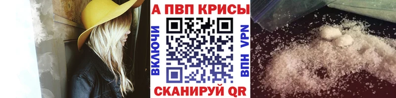 МЕГА зеркало  Югорск  Alfa_PVP Crystall  купить наркотик 