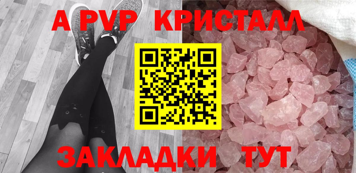 A-PVP СК Югорск