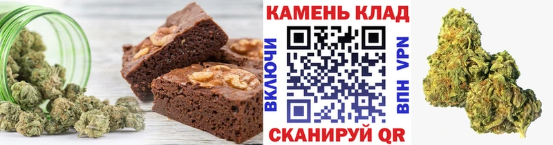 Печенье с ТГК марихуана Югорск
