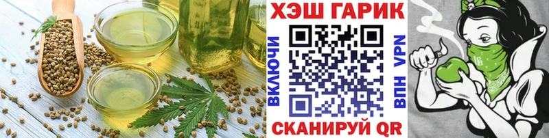 Печенье с ТГК конопля  цена   Югорск 