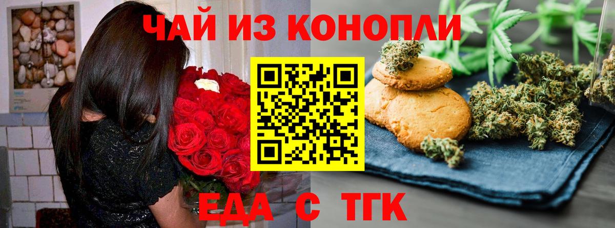 Югорск  Canna-Cookies марихуана  Вход с VPN 