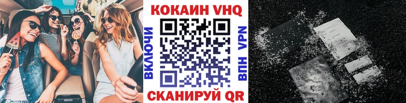 закладка Югорск Cocaine Fish Scale