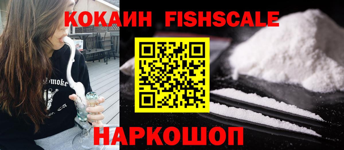 Югорск  Cocaine Перу  Кокаин 98%  КОКАИН  Вход с VPN 