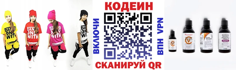 KRAKEN ССЫЛКА  купить  сайты  Югорск  Codein Purple Drank 