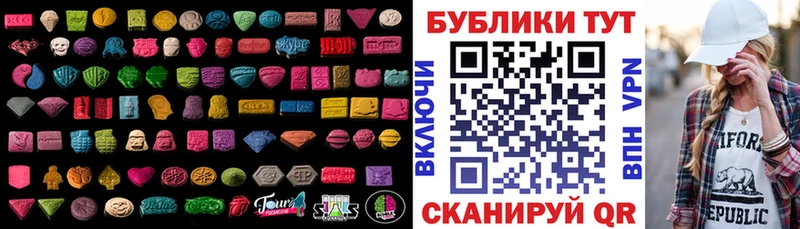 blacksprut вход  Югорск  ЭКСТАЗИ DUBAI  как найти наркотики 