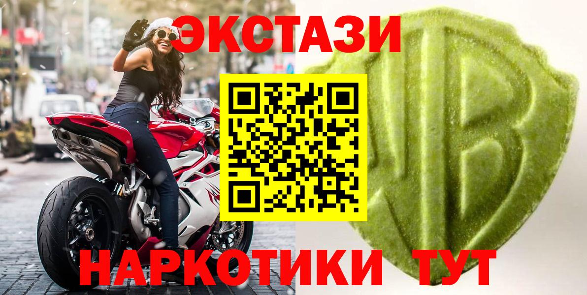 Экстази  Экстази 99%  Вход с VPN  Югорск  Ecstasy Cube 