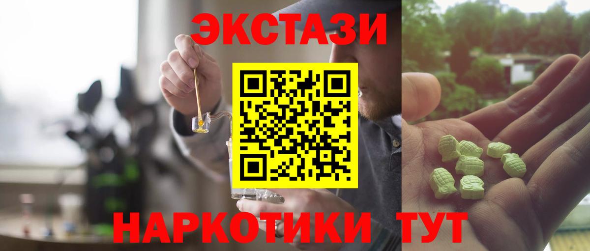Экстази louis Vuitton Югорск