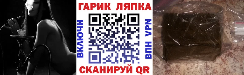 ГАШИШ Ice-O-Lator  hydra как зайти  Югорск 