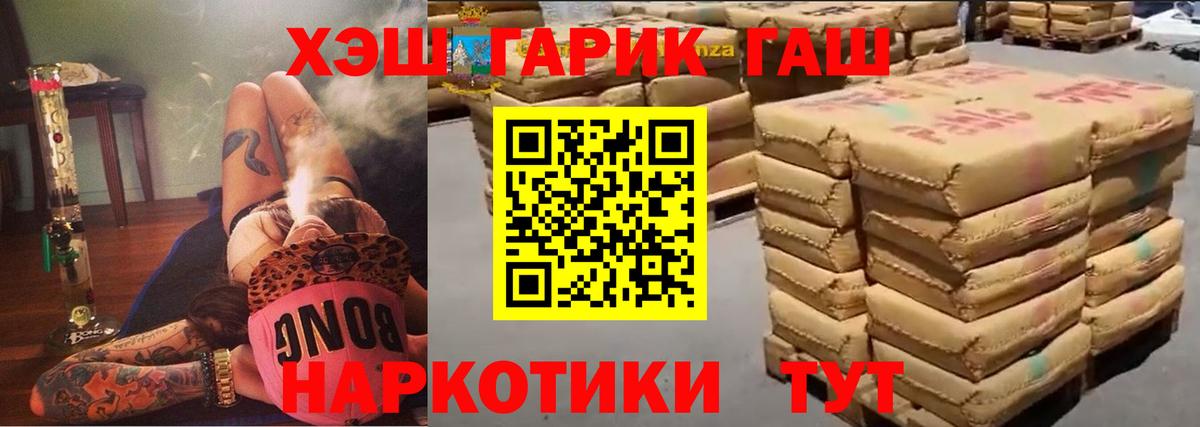 Гашиш Premium  закладка  Югорск  ГАШИШ Изолятор  Вход с VPN 