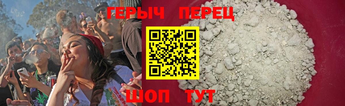 ГЕРОИН гречка  Героин  Югорск  Вход с VPN 