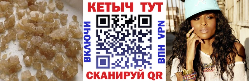 Кетамин ketamine  купить   Югорск 