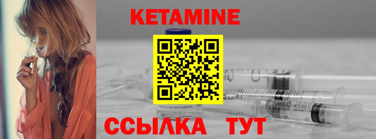 Югорск  Кетамин VHQ  Вход с VPN 