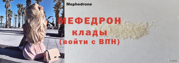 меф VHQ Покачи