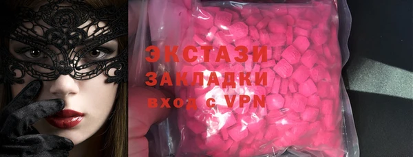 кокаин VHQ Краснослободск