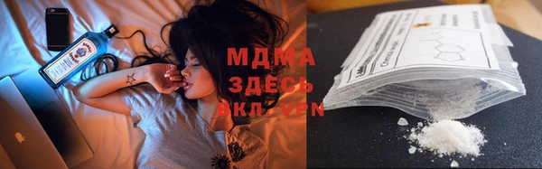 твердый Красноперекопск