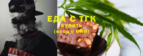 кокаин VHQ Краснослободск