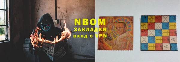 мдма Новый Уренгой