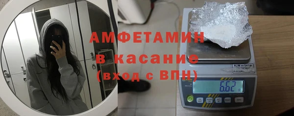 кокаин VHQ Краснослободск