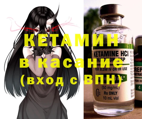 сатива Краснотурьинск