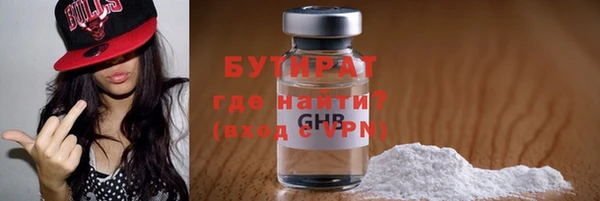 кокаин VHQ Краснослободск