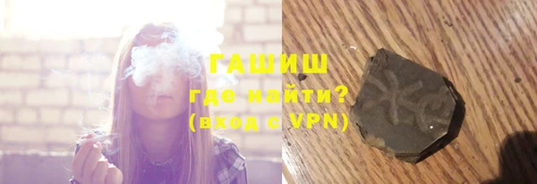 кокаин VHQ Краснослободск