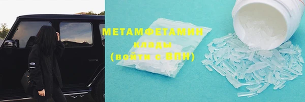твердый Красноперекопск