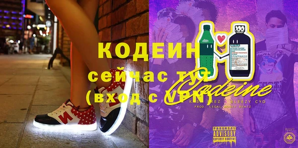 кокаин VHQ Краснослободск