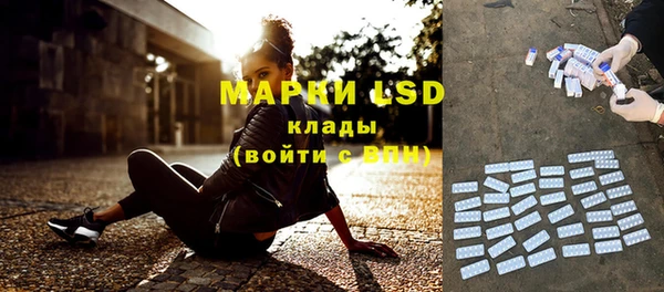 ALPHA PVP Покровск