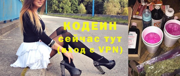 твердый Красноперекопск