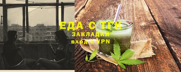 твердый Красноперекопск
