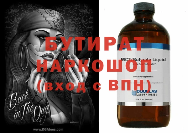 кокаин VHQ Краснослободск