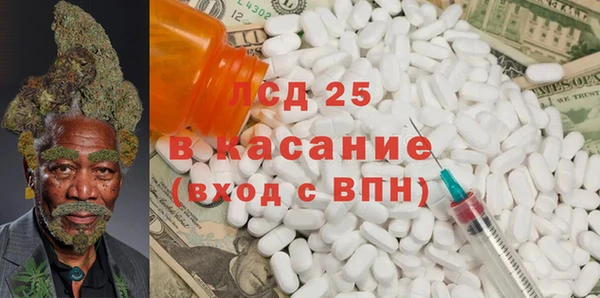 мдма Новый Уренгой