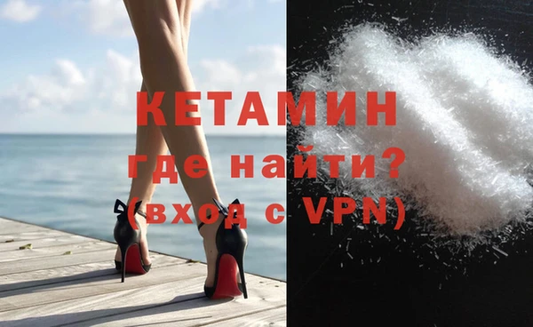 MESCALINE Бердск