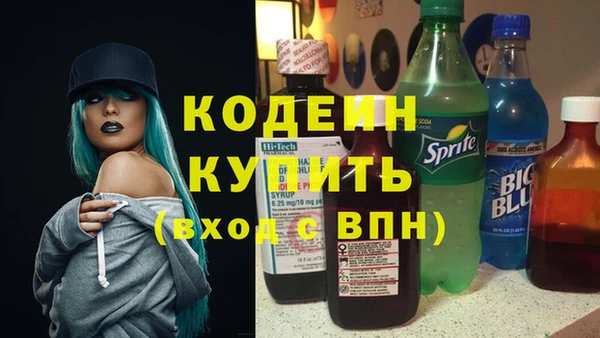 твердый Красноперекопск