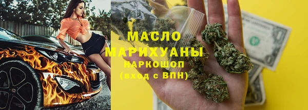 сатива Краснотурьинск