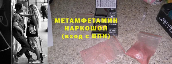 спайс Ачинск