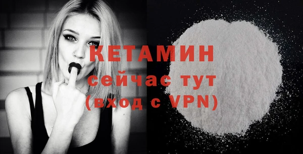 кокаин VHQ Краснослободск