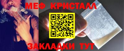 таблы Славянск-на-Кубани