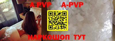 сатива Свободный