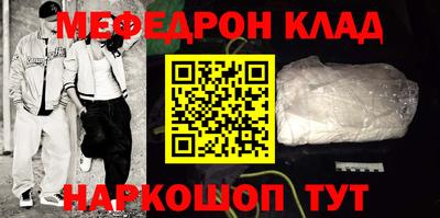 первитин Северобайкальск