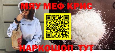 мдма Севастополь
