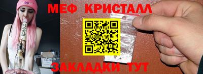первитин Северобайкальск