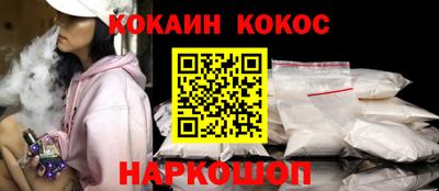 мефедрон VHQ Славгород