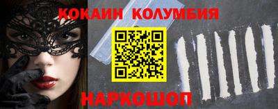 мдма Севастополь