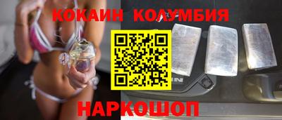 мдма Севастополь