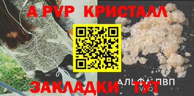 первитин Северобайкальск