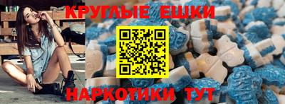 мдма Севастополь