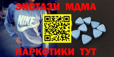 мдма Севастополь