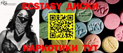 мдма Севастополь